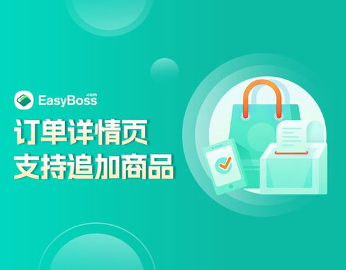 shopee出單后想送客戶贈品,又怕倉庫出錯,怎么辦